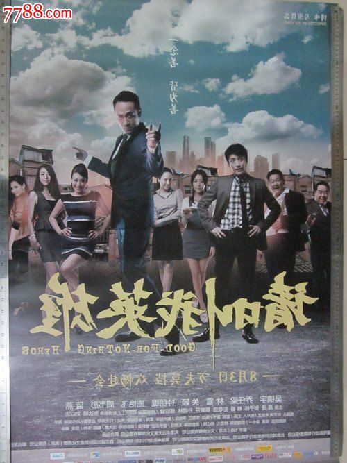 联合神学院 Environmental Science Degree Certificate